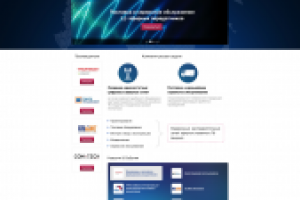 Разработка макета дизайна сайта для компании TRADESE