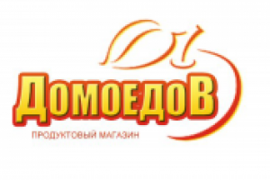 Логотип для магазина "Домоедов"