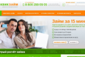 Верстка макета сайта на Bootstrap