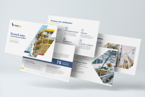 Презентация строительной компании