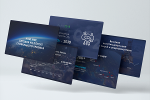 Слайд-шоу в PowerPoint