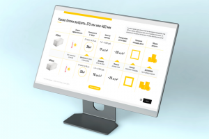 Слайд для презентации продукта (бетонный блок)