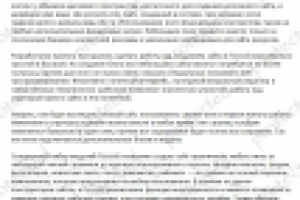 Пресс-релиз для конструктора сайтов