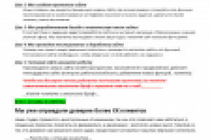 Текст лендинга для веб-студии