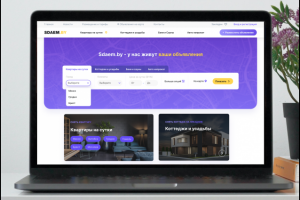 Разработка многостраничного сайта "Sdaem.by"