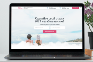 Разработка и дизайн сайта одностраничника Туры и Путешествия