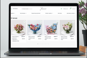 Запуск и продвижение интернет-магазина цветочных букетов и компо