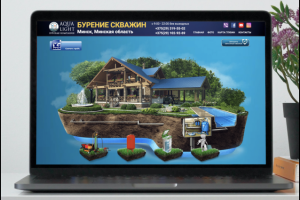 Создание и продвижение сайта буровой компании