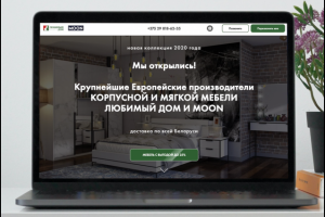 Разработка лендинга и создание маркетинговой стратегии продвижен