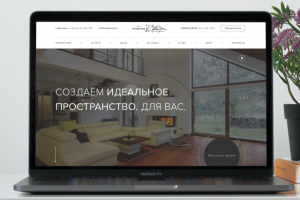 Разработка сайта для студии дизайна