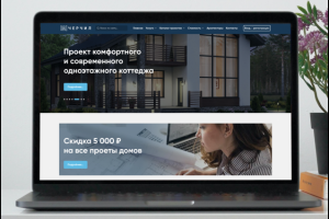 Разработка сайта для строительной компании "Черчил"