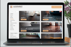 Дизайн главной страницы ALEXPARKET