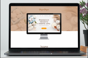 Дизайн главной страницы