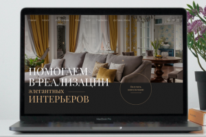 Разаботка и дизайн сайта студия дизайн-интерьеров