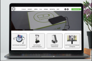 Сайт который заряжает zaryad.by