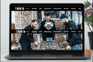 Продвижение Барбершопа Тайг