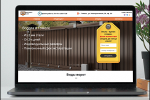 Разработка и продвижение сайта для строительной компании