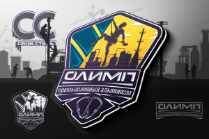 ЛОГОТИП - ОЛИМП - Промышленный альпинизм