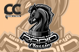 ЛОГОТИП - RAPID CLASSIC - Шахматный клуб