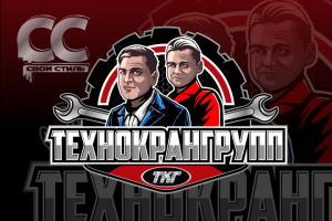 ЛОГОТИП - ТЕХНОКРАНГРУПП - Услуги по ремонту и обслуживанию Груз