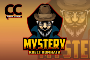 ЛОГОТИП - MYSTERY - Квест Комната