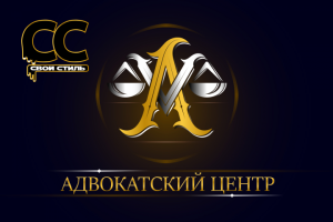 ЛОГОТИП - AV - Адвокатский Центр