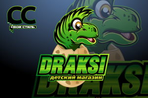 ЛОГОТИП - DRAKSI - Детский Магазин
