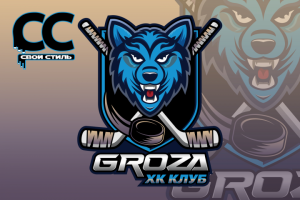 ЛОГОТИП - ХК ГРОЗА - Хоккейный Клуб