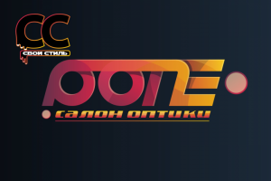 ЛОГОТИП - PONE - Салон Оптики