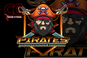 ЛОГОТИП - PIRATES - Развлекательный Комплекс