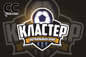 ЛОГОТИП - КЛАСТЕР - Футбольный Клуб