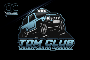 ЛОГОТИП - ТОМ CLUB - Экскурсия на Джипах
