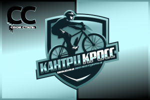 ЛОГОТИП - КАНТРИ КРОСС - Школа Велотрека