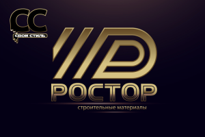 ЛОГОТИП - РОСТОР - Оптовик Строительных Материалов