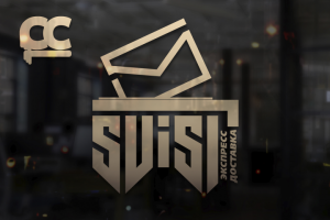 ЛОГОТИП - SVIST - Экспресс Доставка