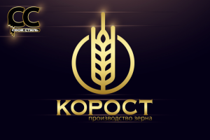 ЛОГОТИП - КОРОСТ - Производство Зерна