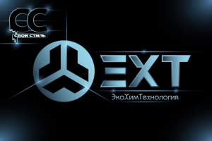 ЛОГОТИП - ЭХТ - Эко ХимТехнология