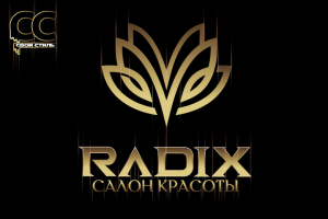 ЛОГОТИП – RADIX – Салон Красоты