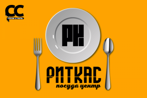 ЛОГОТИП - РИТКАС - Посуда Центр