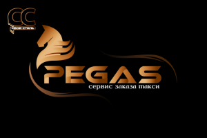 ЛОГОТИП - PEGAS - Сервис Заказа Такси