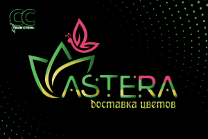 ЛОГОТИП - ASTERA - Доставка Цветов