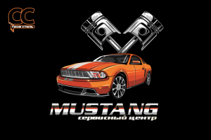 ЛОГОТИП - MUSTANG - Сервисный Центр