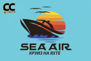 ЛОГОТИП - SEA AIR - Круиз на Яхте