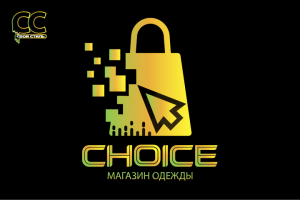 ЛОГОТИП - CHOICE - Магазин Одежды