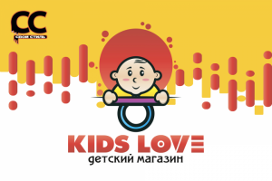 ЛОГОТИП - KIDS LOVE - Детский Магазин