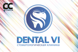 ЛОГОТИП - DENTAL VI - Стоматологическая Клиника