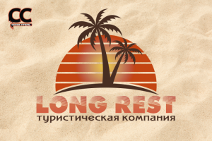 ЛОГОТИП – LONG REST- Туристическая Компания