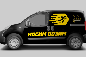 ЛОГОТИП - НОСИМ ВОЗИМ - Сервис по Доставке Еды - 2