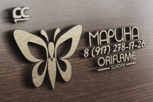 ЛОГОТИП - МАРИНА ОРИФЛЕЙМ