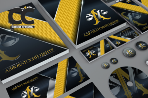 ФИРМЕННЫЙ СТИЛЬ - AV - Адвокатский Центр